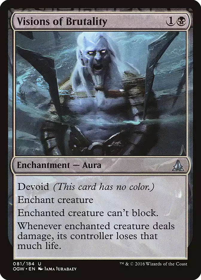 Visions of Brutality Silverquill Influence Upgrade Guide